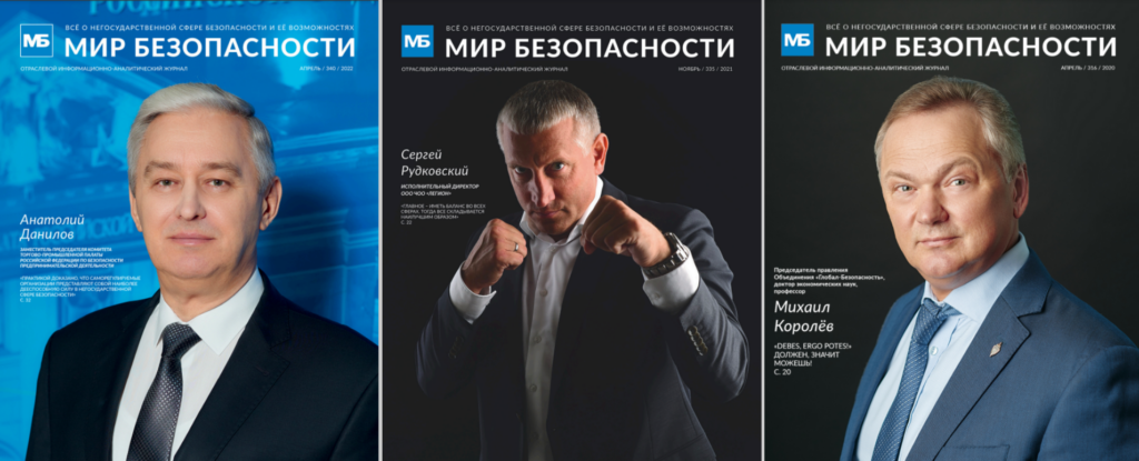 Визуальная история НСБ