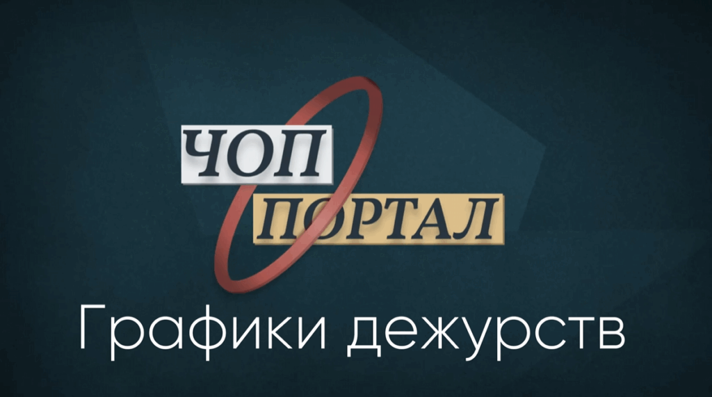 Табели и графики в охране: как алгоритмы заменили кипу бумаг и бессонные ночи бухгалтерии. Почему 90% ЧОПов ненавидят табели (и как мы это исправили)